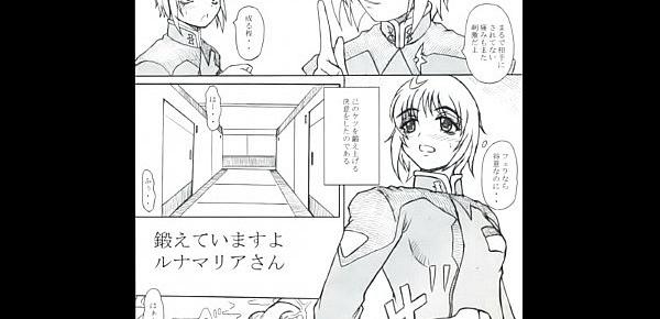  Kotoba Asobi - Gundam Seed Destiny Extreme Erotic Manga Slideshow